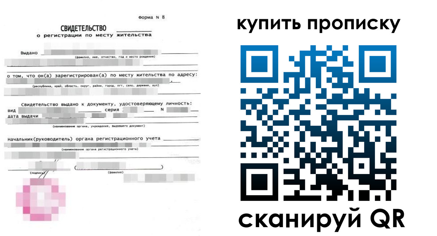 регистрация для школы в Киришах