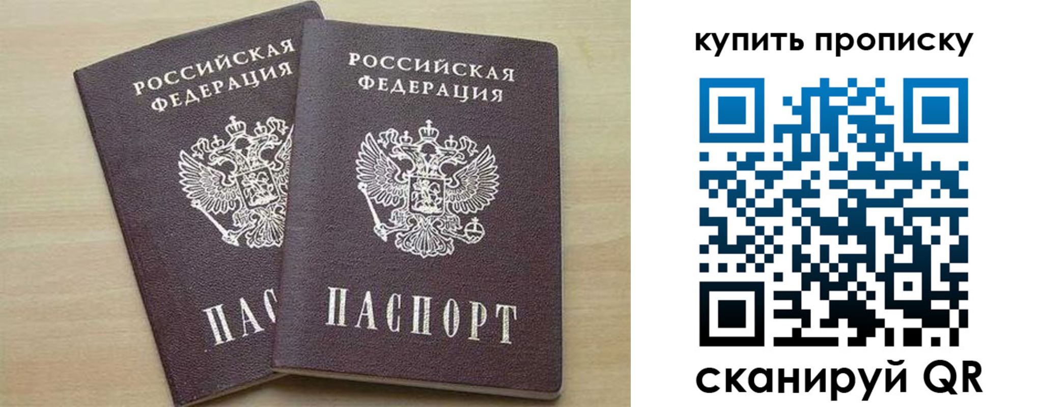 временная регистрация надежно в Киришах