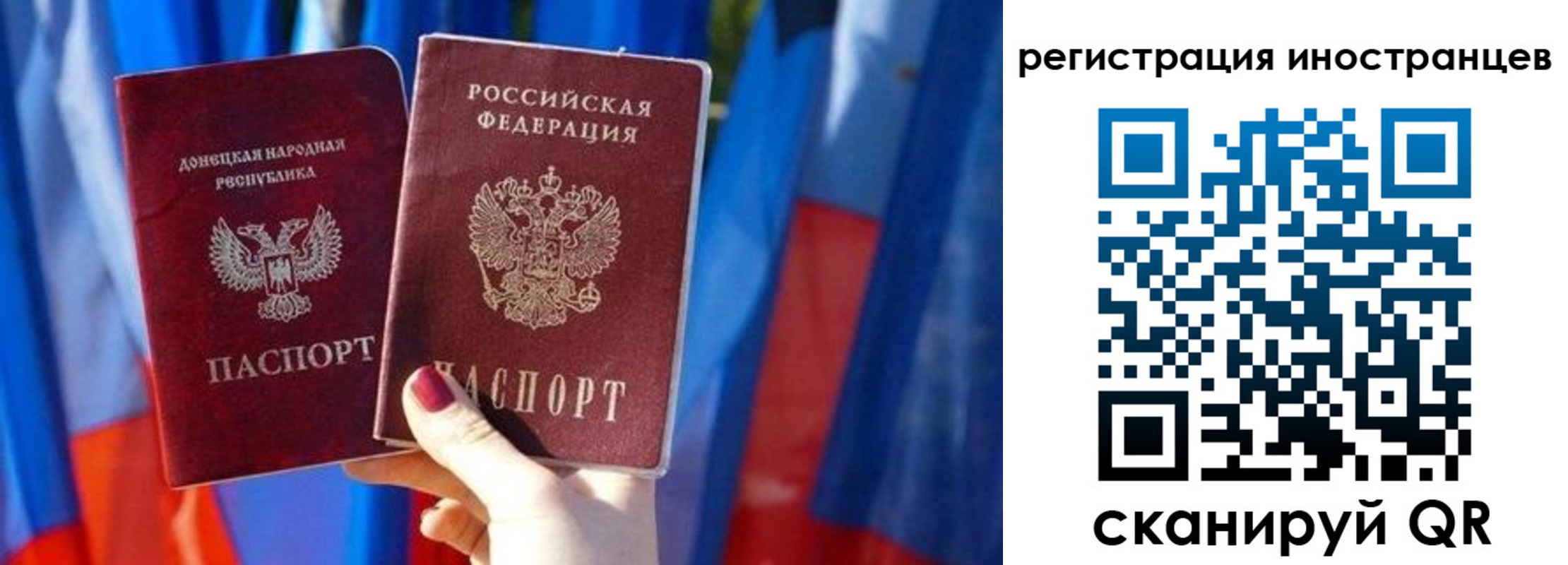 временная регистрация для всех в Киришах