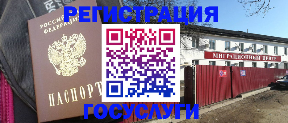 прописка в квартире в Киришах
